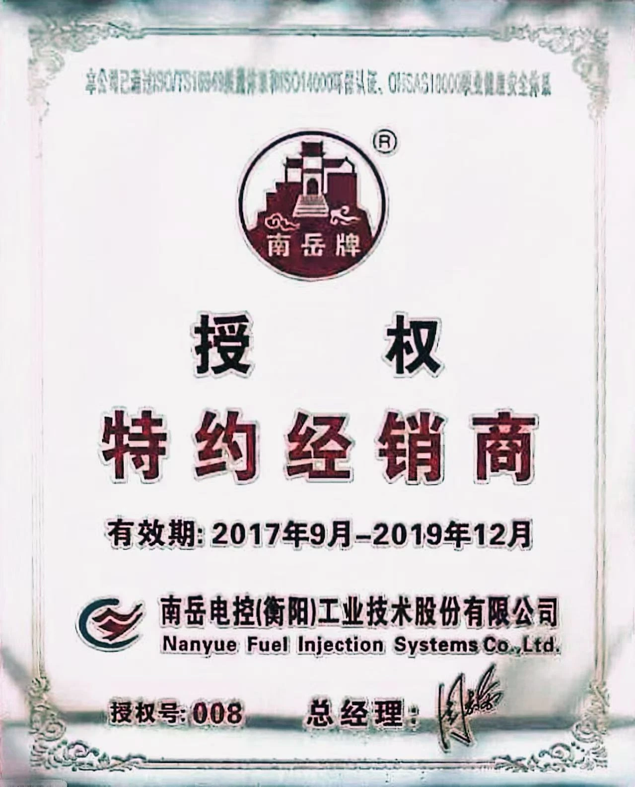 logo6