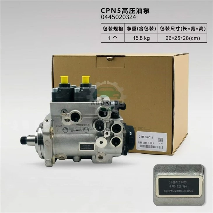 Bosch Common Rail Pump 0445020324 | MTU X57507300066 – Workshop Perspective suppliers